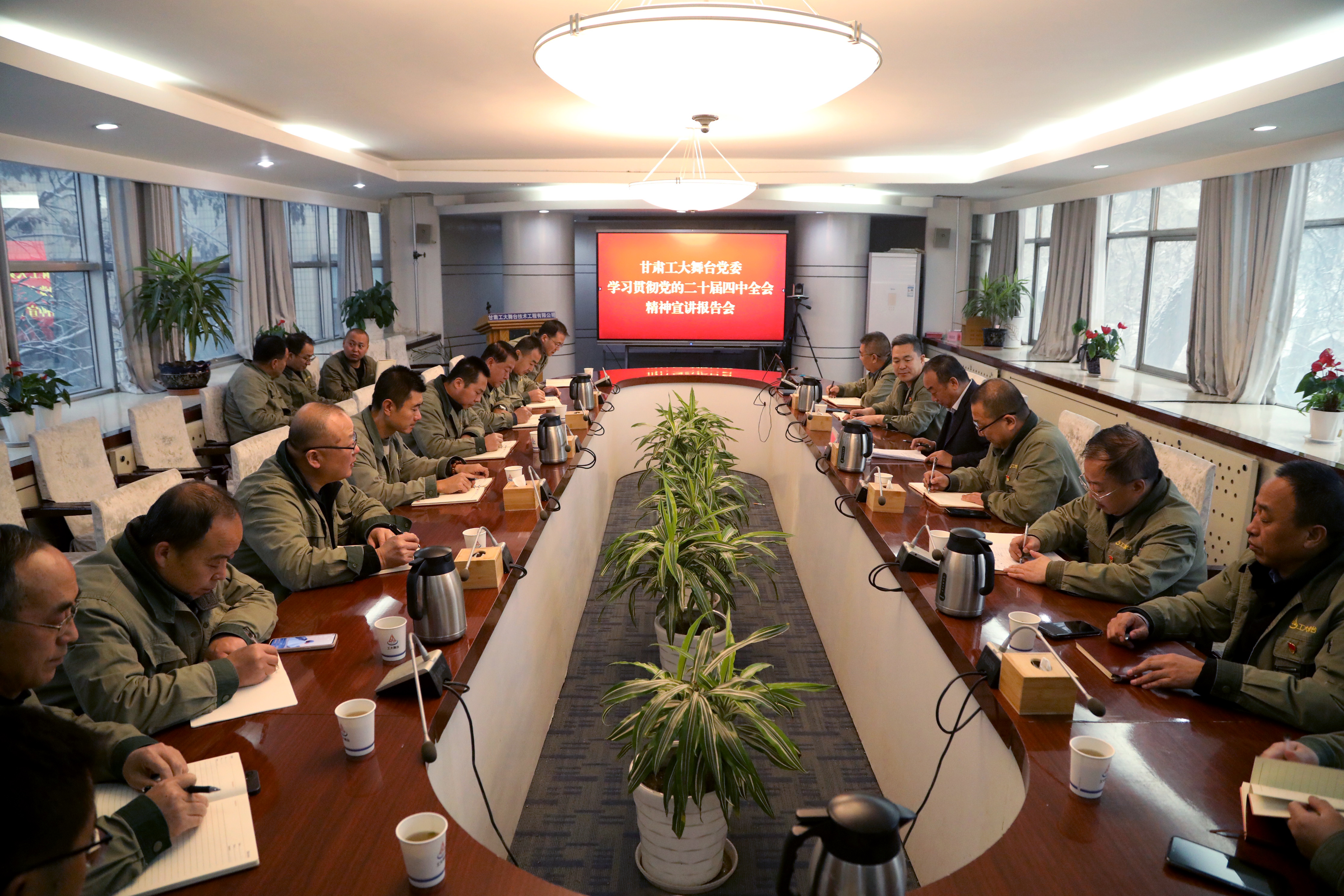 甘肅電氣集團(tuán)黨委委員、副總經(jīng)理周厚金在工大舞臺(tái)宣講黨的二十屆四中全會(huì)精神